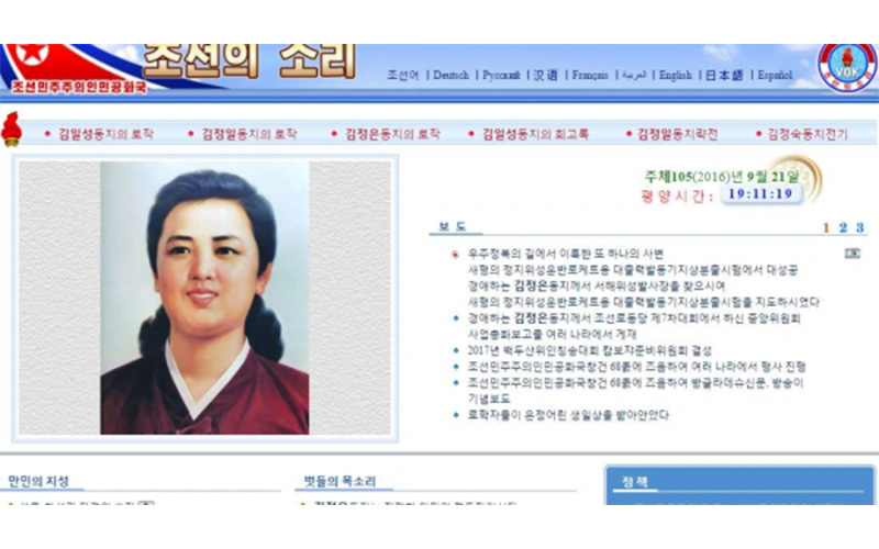 意外曝光的２８個網站讓你「一窺北韓神秘國度的網路世界」，原來網站上都放了這些東西