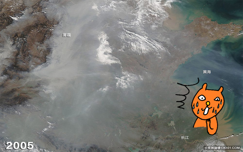 NASA記錄北京霧霾15年！變化讓人不忍直視   一年比一年厚重   太空中看的清清楚楚
