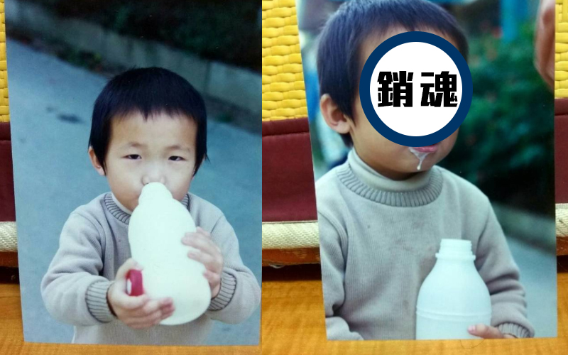 948794狂  弟弟出賣哥哥小時候「銷魂喝奶照」網友：不容易  牛奶可以喝到ㄎㄧㄤ