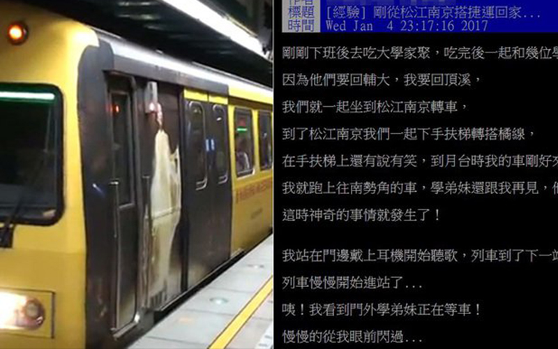 他從「松江南京站」搭捷運回家竟遇到「鬼擋路」！ 坐了一站卻還在原站...網友嚇壞：乾這好毛