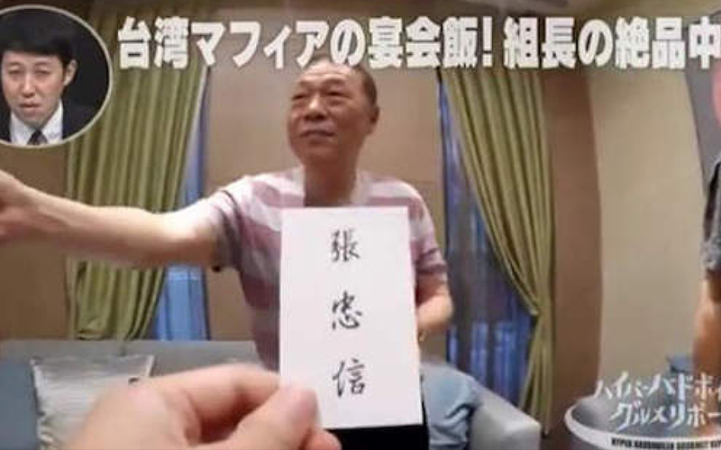 日本節目直擊「台灣黑道聚會餐廳」採訪，超猛提問幫派老大「你殺過人嗎」…現場立刻陷入沈默！