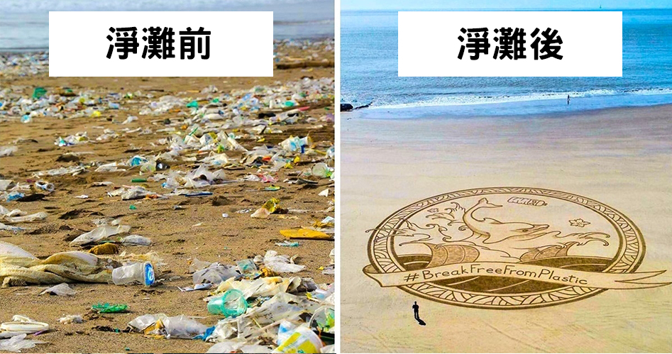 環境污染無法忍！70歲阿嬤一年「清光52個海灘上的垃圾」還留下超狂環保塗鴉藝術